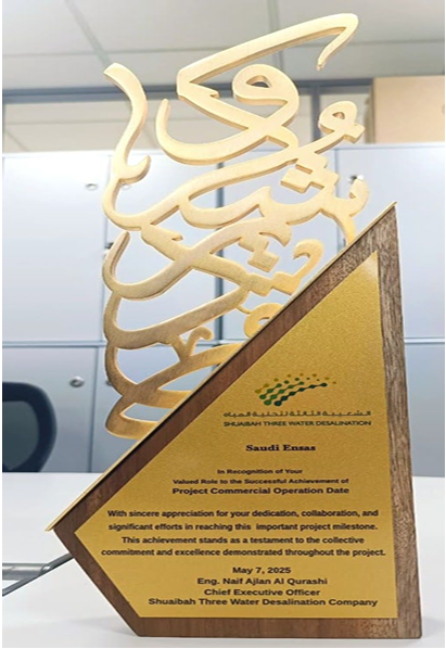 Award & Qualification Certificate 2